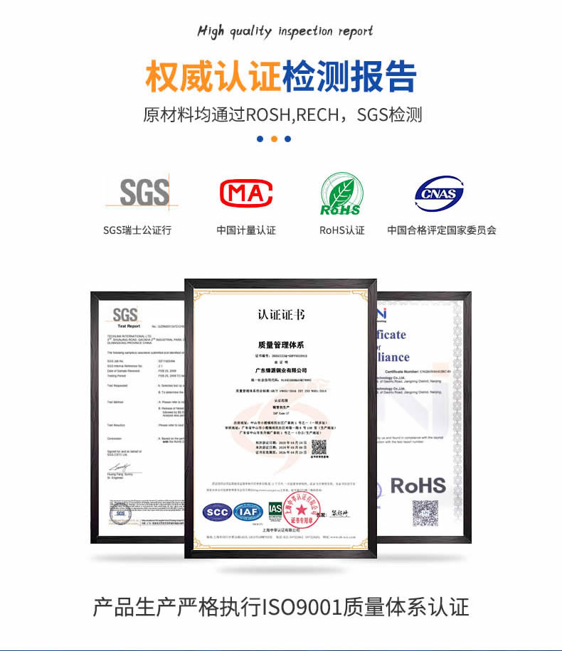 锋源铜镀锡端子管详情页_r6_c1